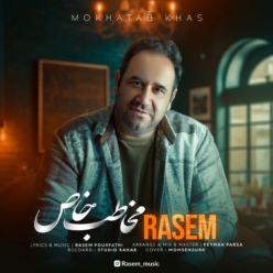 دانلود آهنگ راسم پورفتحی مخاطب خاص
